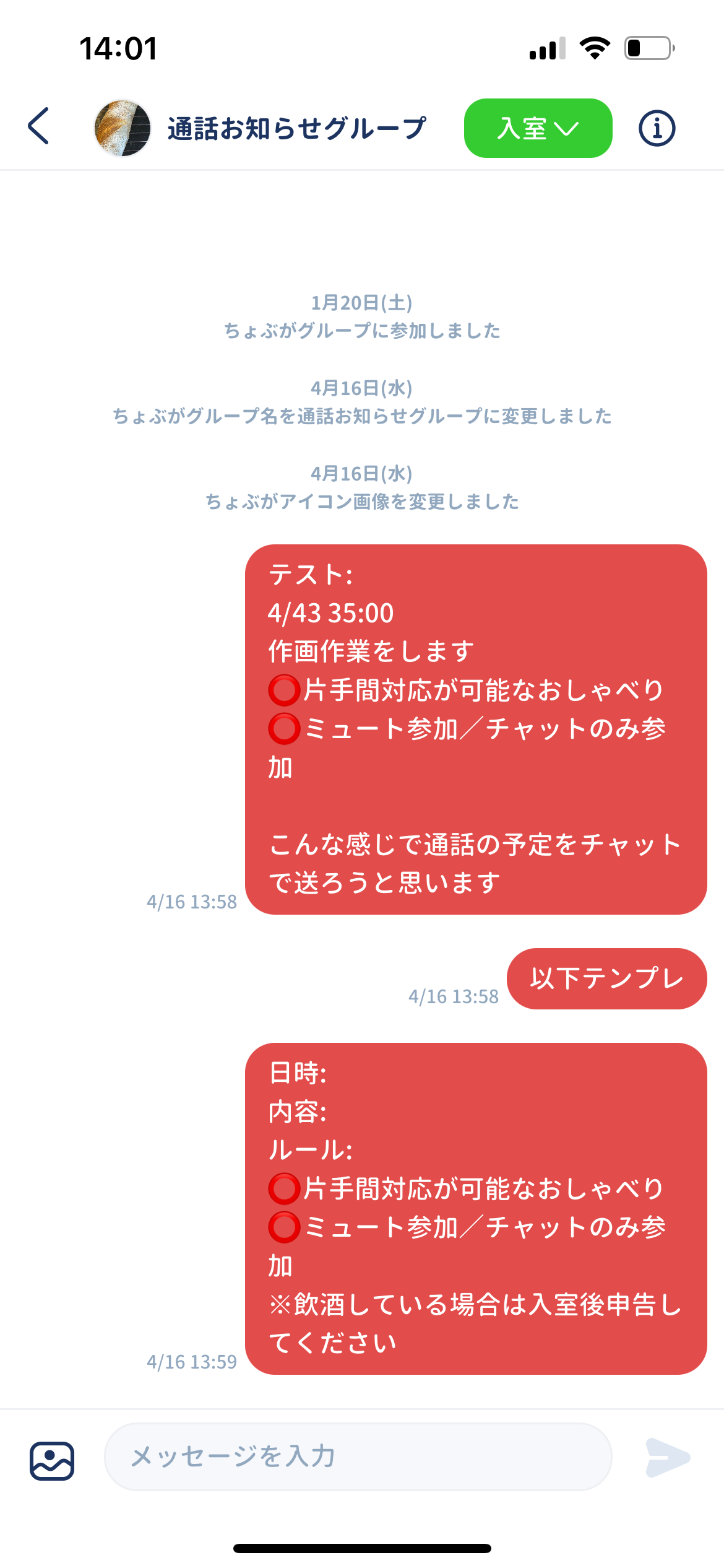 20250416140227-admin.png