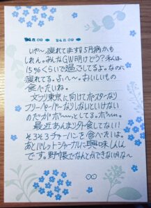 20240509の日記