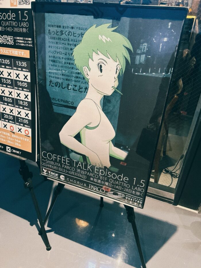 コーヒートークカフェの看板